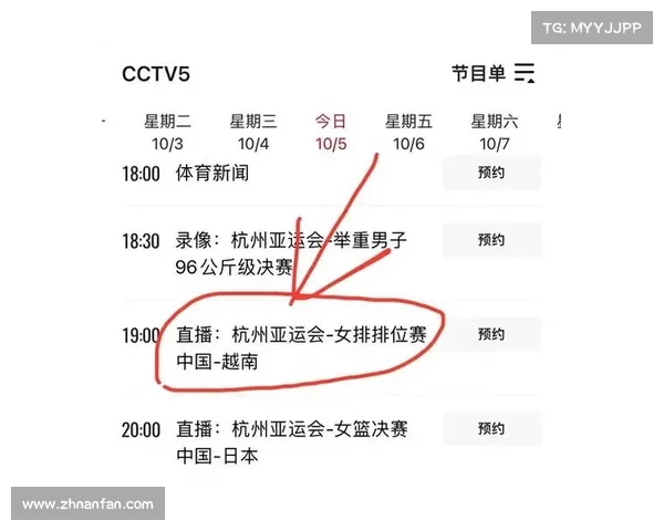 今日赛事时间 今日赛事时间