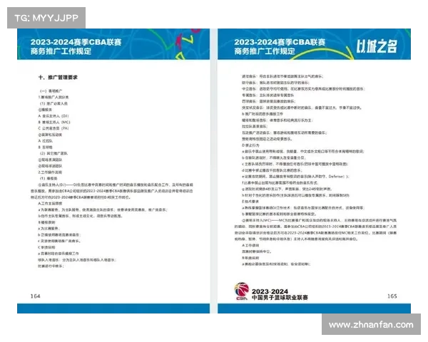 体育赛事参赛宣言,体育赛事参赛宣言范文 体育赛事参赛宣言,体育赛事参赛宣言范文