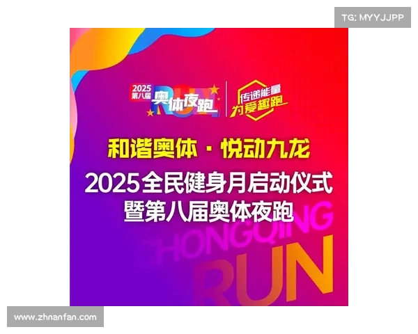 重庆奥体赛事2017,重庆奥体中心赛事日程 重庆奥体赛事2017,重庆奥体中心赛事日程
