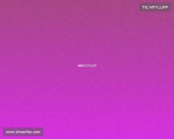 厦门集美2020jp06