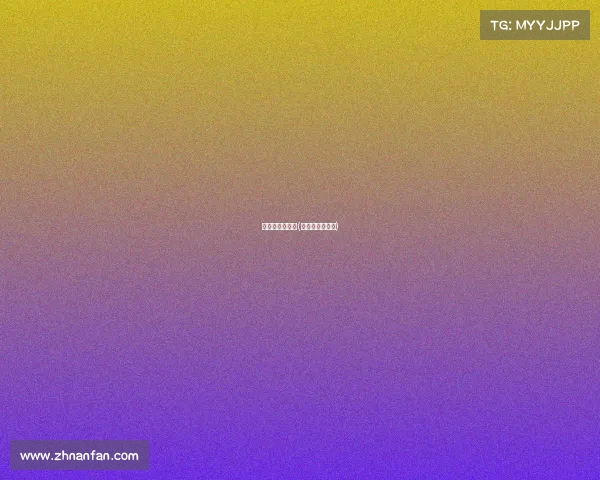 傅园慧比赛赛事(傅园慧比赛项目)