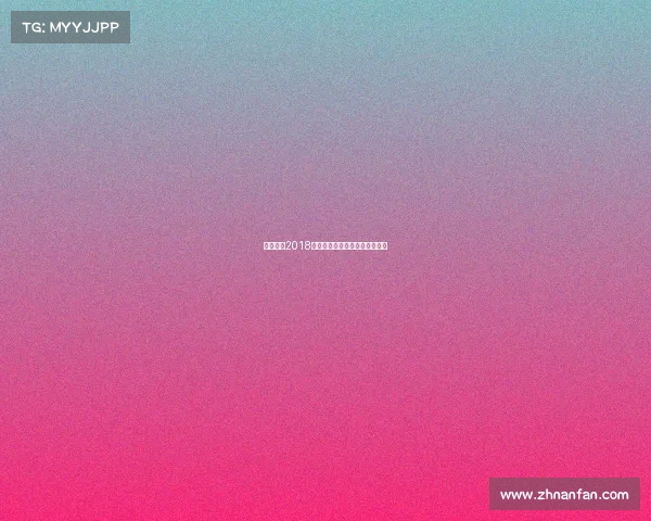 绿城南宁2018举报行动全面启动助力平安建设