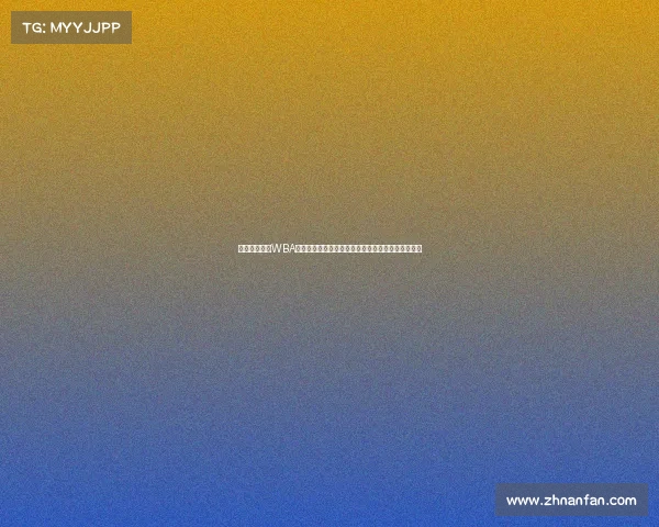 世界拳击协会WBA年度盛典震撼开启全球顶尖高手齐聚争夺拳王金腰带