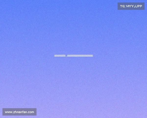 工众俱乐部赛事直播._工众俱乐部精彩赛事直播盛宴邀您共享激情时刻